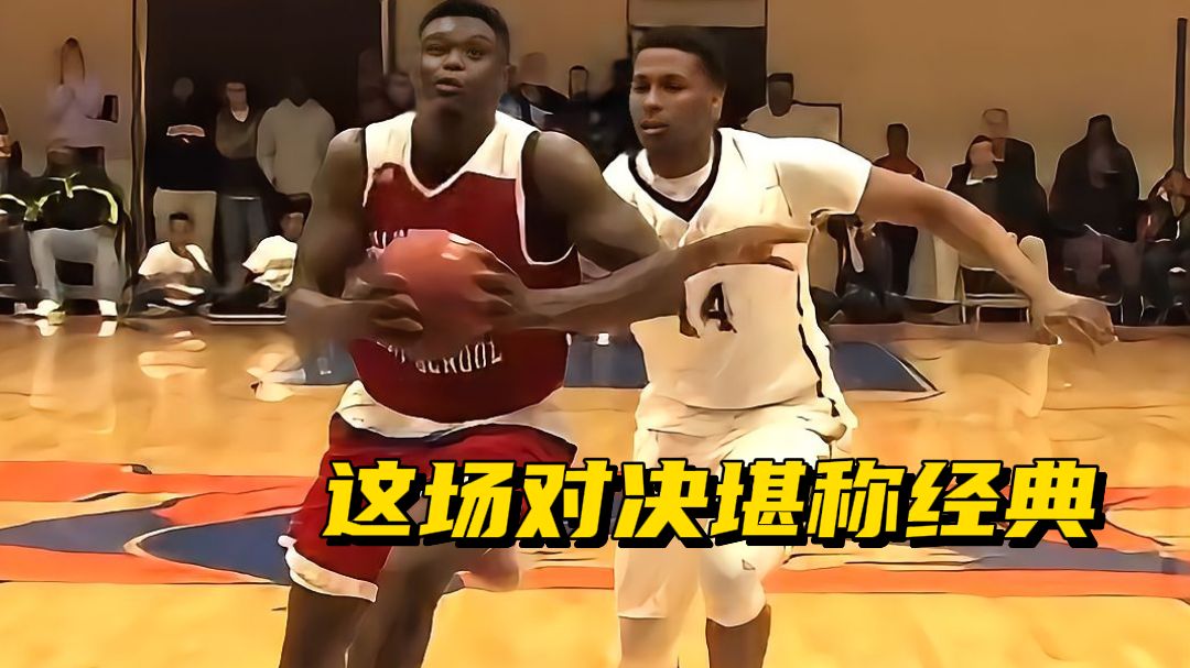 包含久违的经典对决再度上演，引发球迷热议的词条