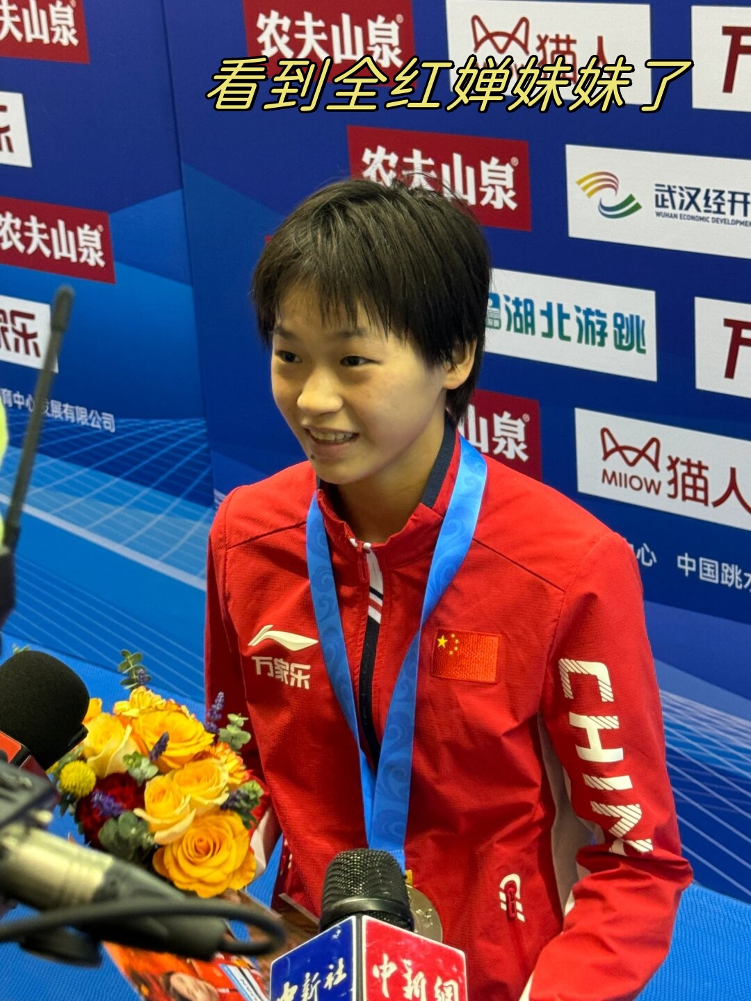 全球足球比赛中中国女队发挥出色