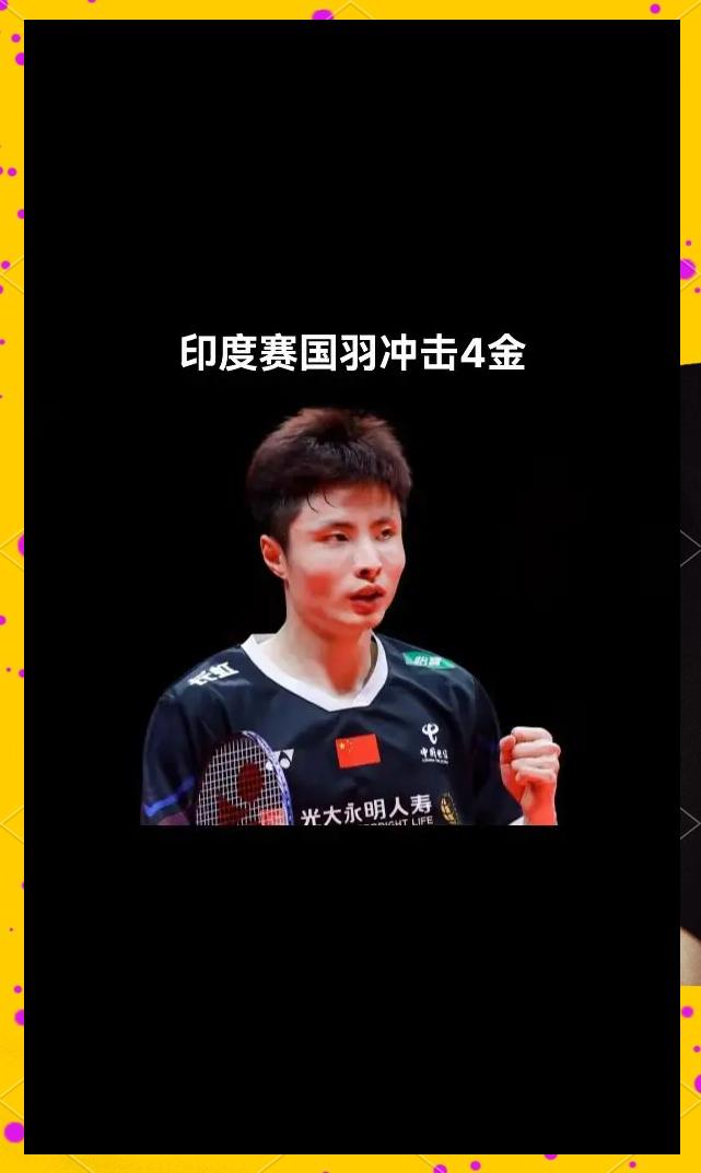 印度球队备战热身赛，迎战对手