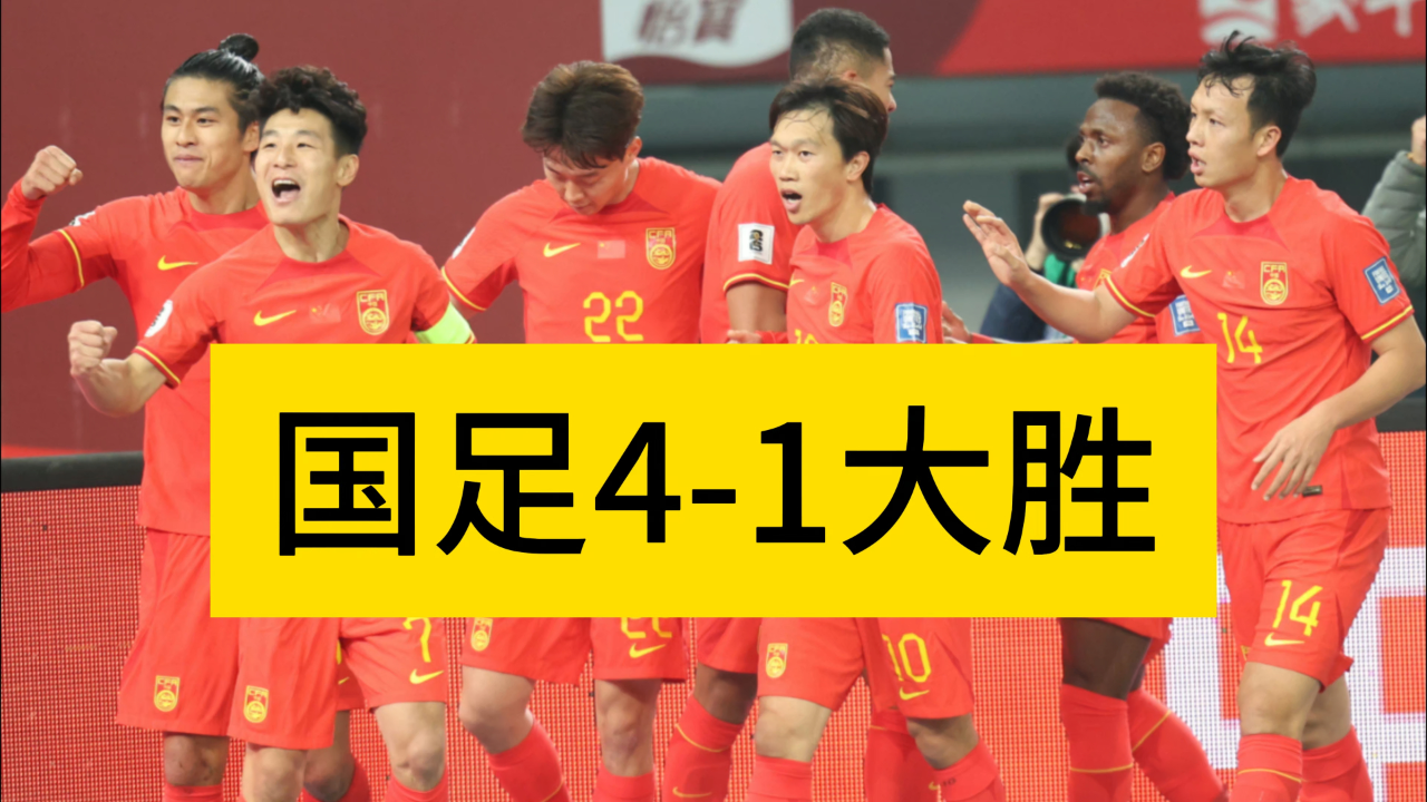 武磊PK艾哈迈多夫：谁将成为国字号前锋？的简单介绍
