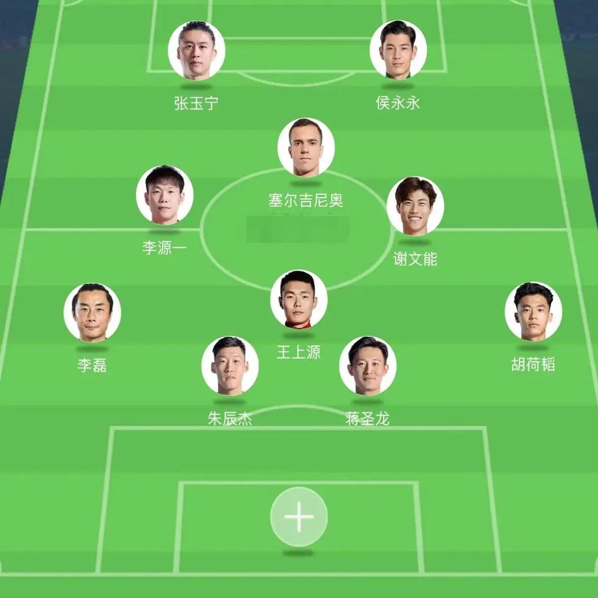 帕尔马签约新中场，提升阵容深度的简单介绍