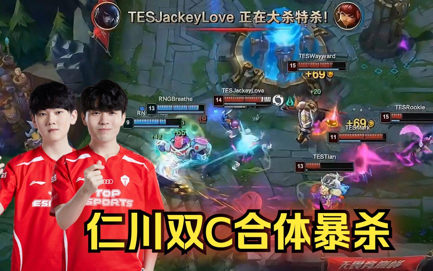 Rookie连续十二场比赛得分超过高光表现，RNG挑战极限！