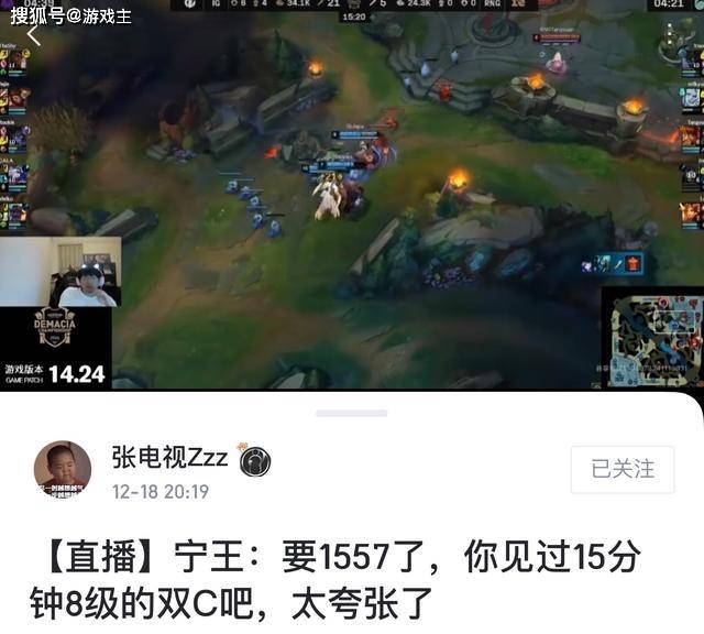 Rookie连续十二场比赛得分超过高光表现，RNG挑战极限！