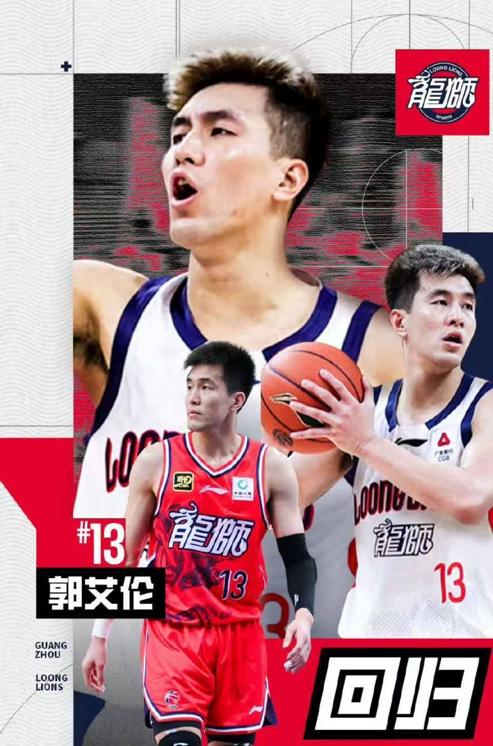 又见绝平！纽约尼克斯与辽宁男篮鏖战至终场，郭艾伦读秒救主(纽约尼克斯队近年战绩)